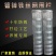 养殖网草原网围网圈山围地圈牛羊网