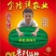 新发现大籽西瓜种子/50克/380粒大花皮全国包邮