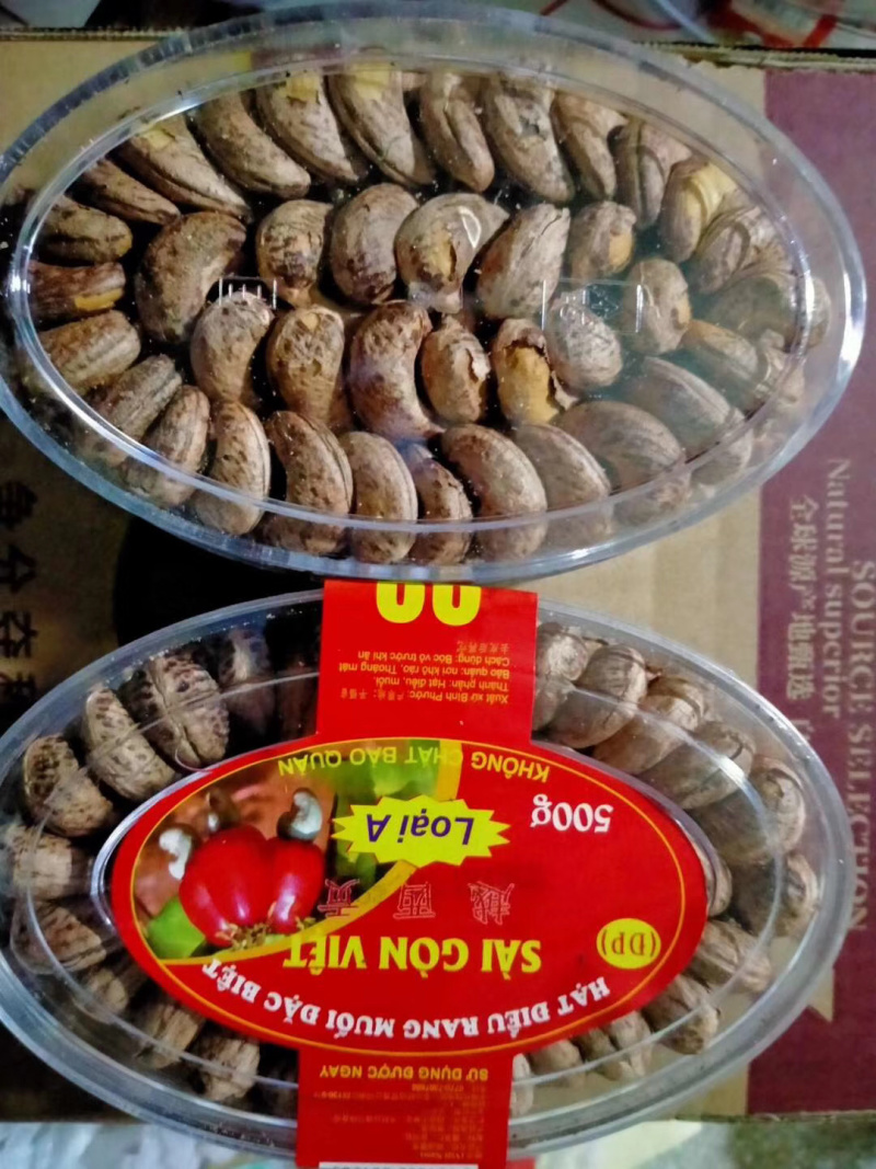 越南盐焗腰果