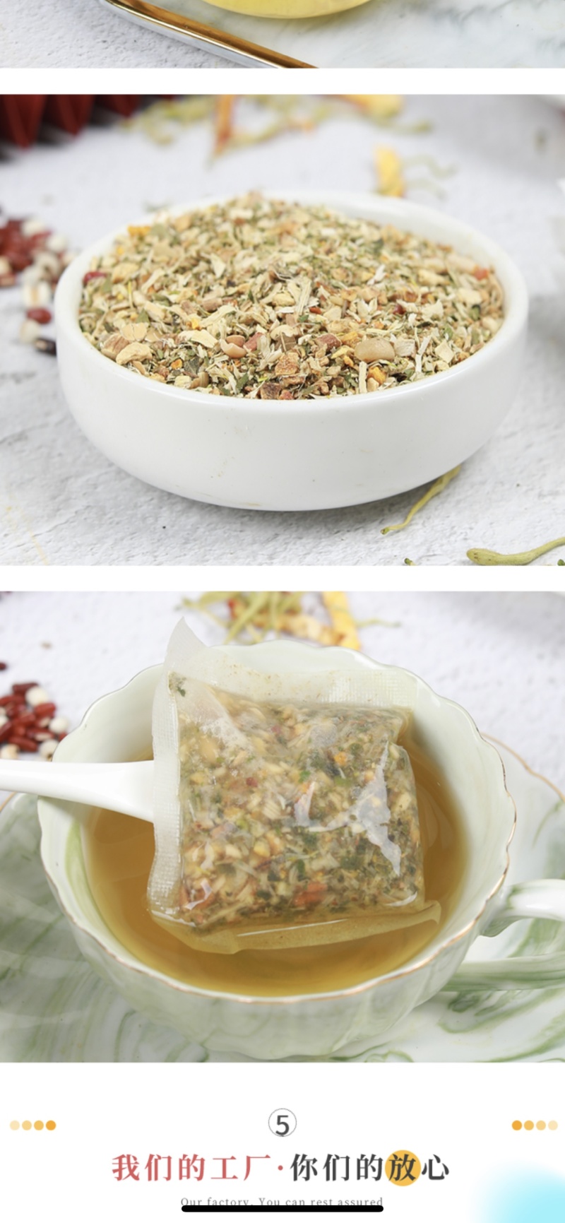 抖音火爆品金银花芦根菊花茶，厂家直销，一件代发，贴牌加工