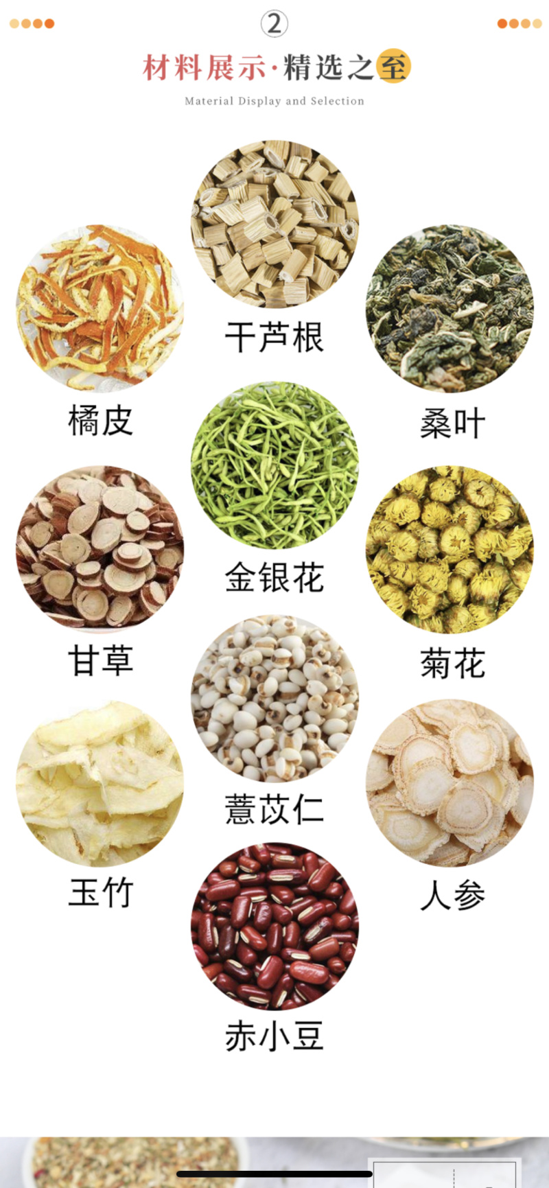 抖音火爆品金银花芦根菊花茶，厂家直销，一件代发，贴牌加工