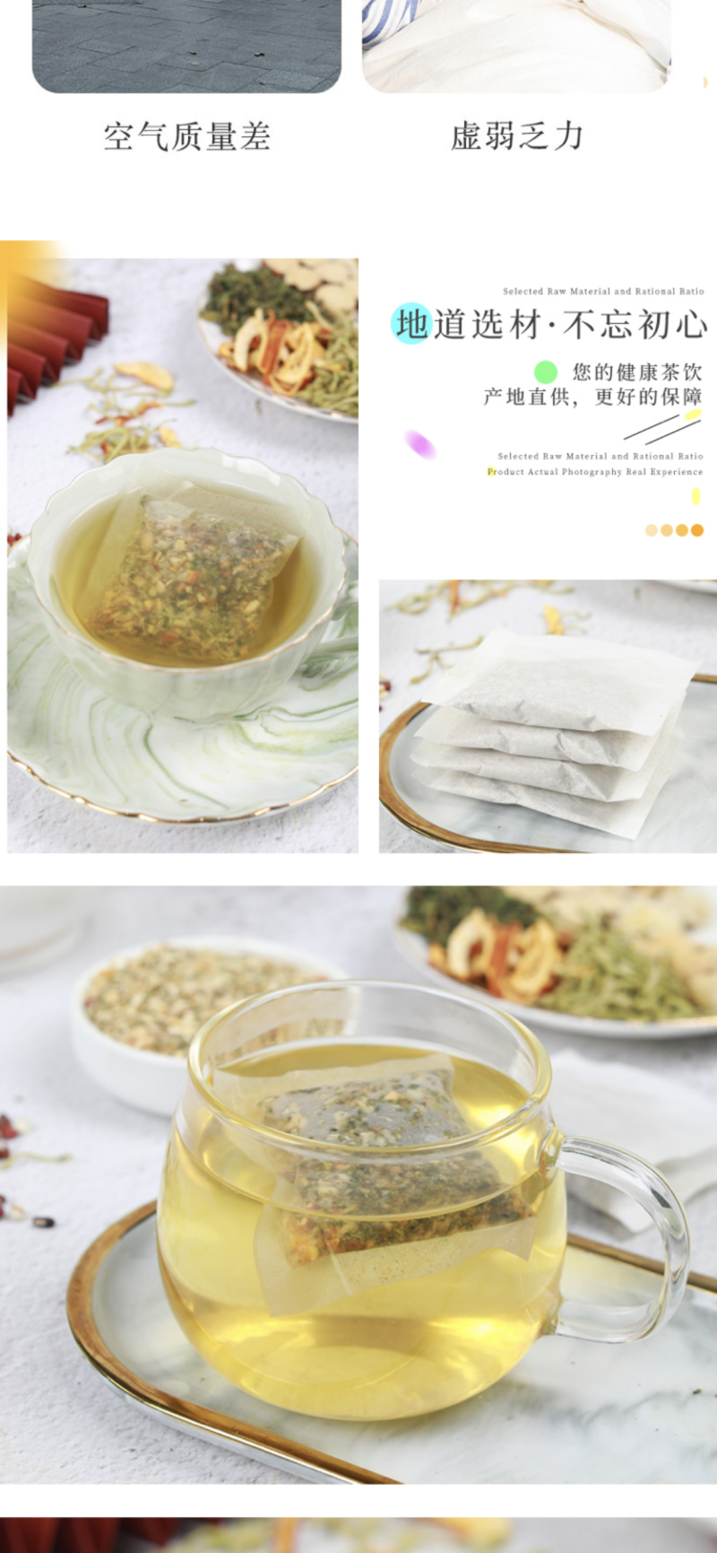 抖音火爆品金银花芦根菊花茶，厂家直销，一件代发，贴牌加工