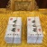 福鼎白茶方块白茶100g