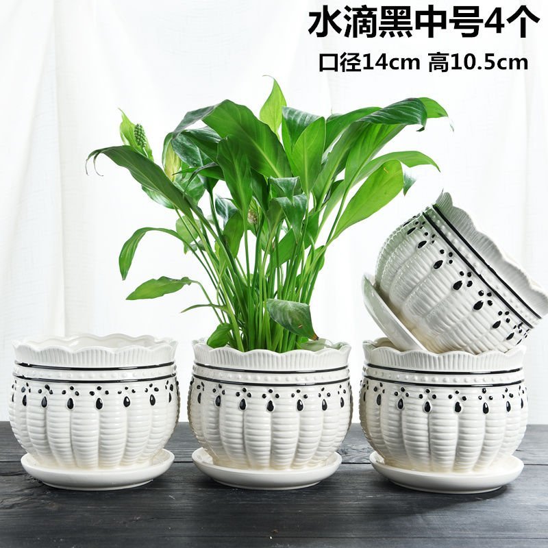 花盆陶瓷大号特大号四个一组特价清仓带托盘家用绿萝多肉花盆