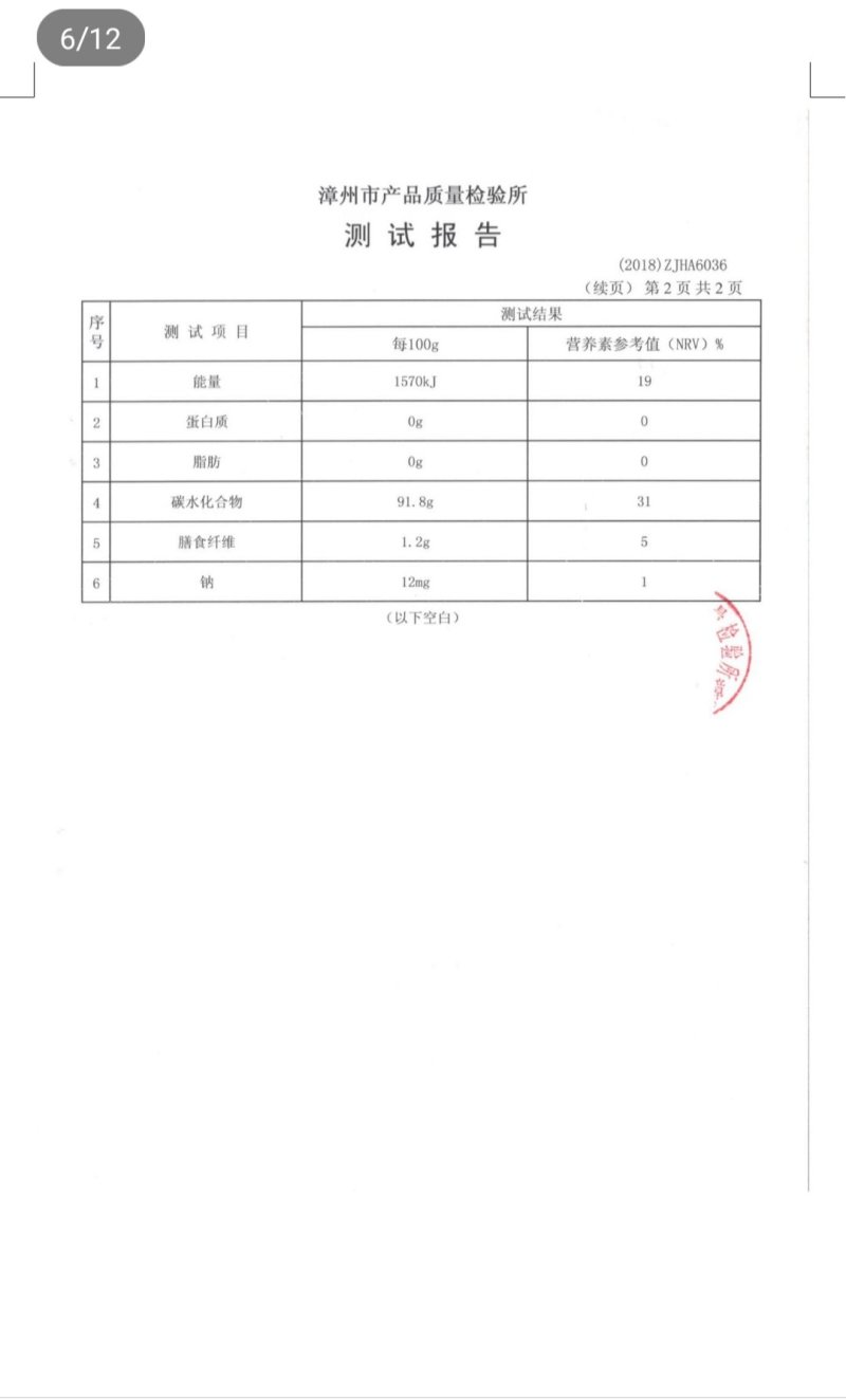 枇杷膏大宗批发500克福建纯手工枇杷膏自制农家