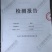 前胡产地云贵川包含量产地直销一手货源包交货