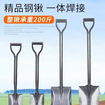 唐唐户外农用全钢加厚挖土铁锹车载野外车用小钢锹