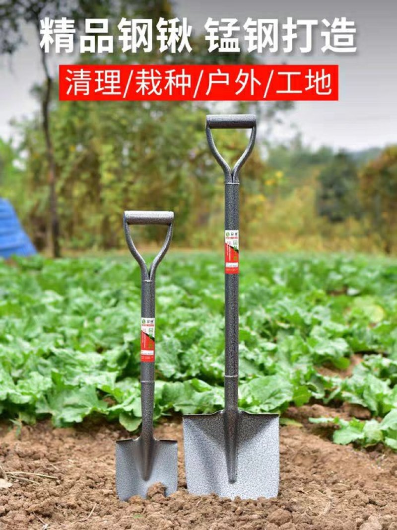 唐唐户外农用全钢加厚挖土铁锹车载野外车用小钢锹