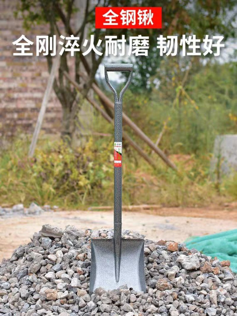唐唐户外农用全钢加厚挖土铁锹车载野外车用小钢锹