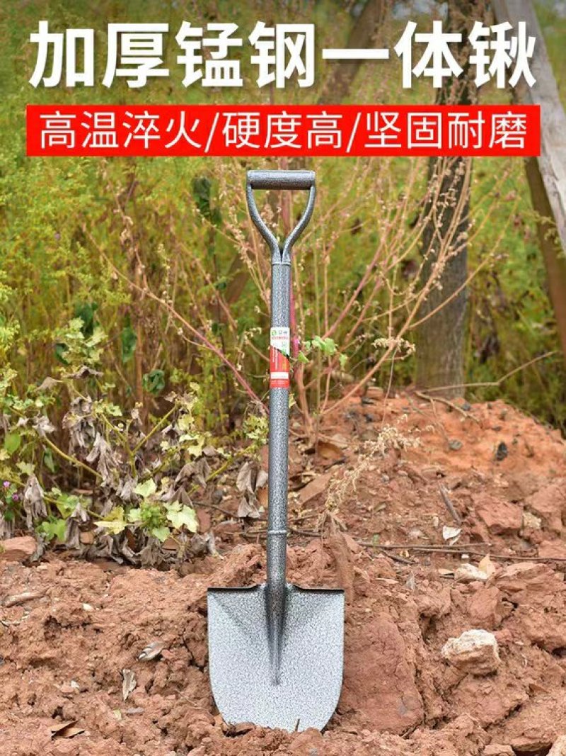 唐唐户外农用全钢加厚挖土铁锹车载野外车用小钢锹