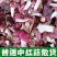 野生红菇2020年新货红中菇，产地直销特价红蘑菇干货