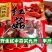 野生红菇2020年新货红中菇，产地直销特价红蘑菇干货