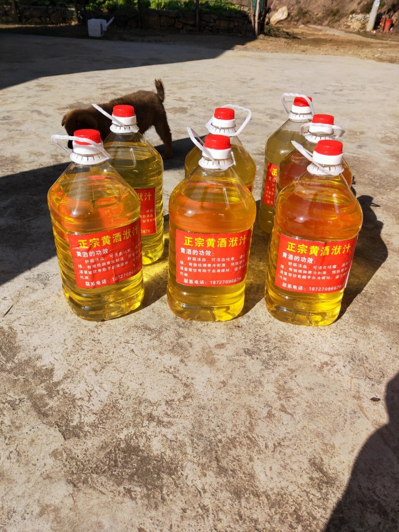 房县黄酒
