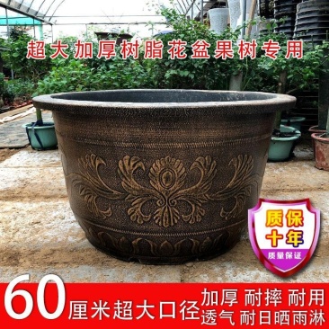 特大号花盆塑料加厚仿陶瓷铁树花盆口径60厘米龙缸果树专用