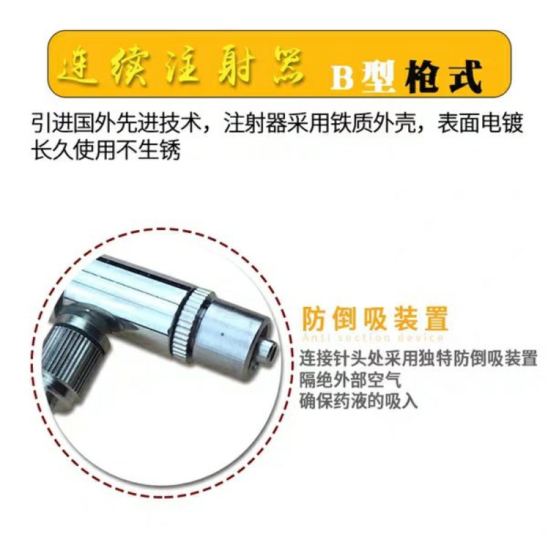 佳善A型连续疫苗注射器兽用2ML定量金属连续注射药器可