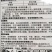 园霸100克*60代10%苯甲.多抗斑点落叶病杀菌剂
