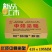 意蜂巢础新品怕怕深房加厚蜂蜡巢础片蜂巢基蜂皮养蜂工具30