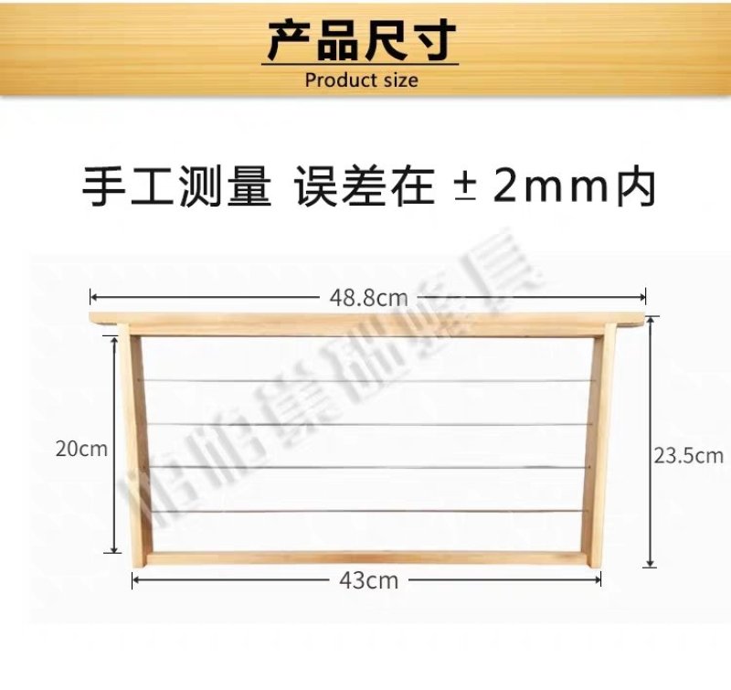 蜜蜂工具成品巢框杉木巢框中蜂标准巢框蜂箱蜂具养蜂工具巢框