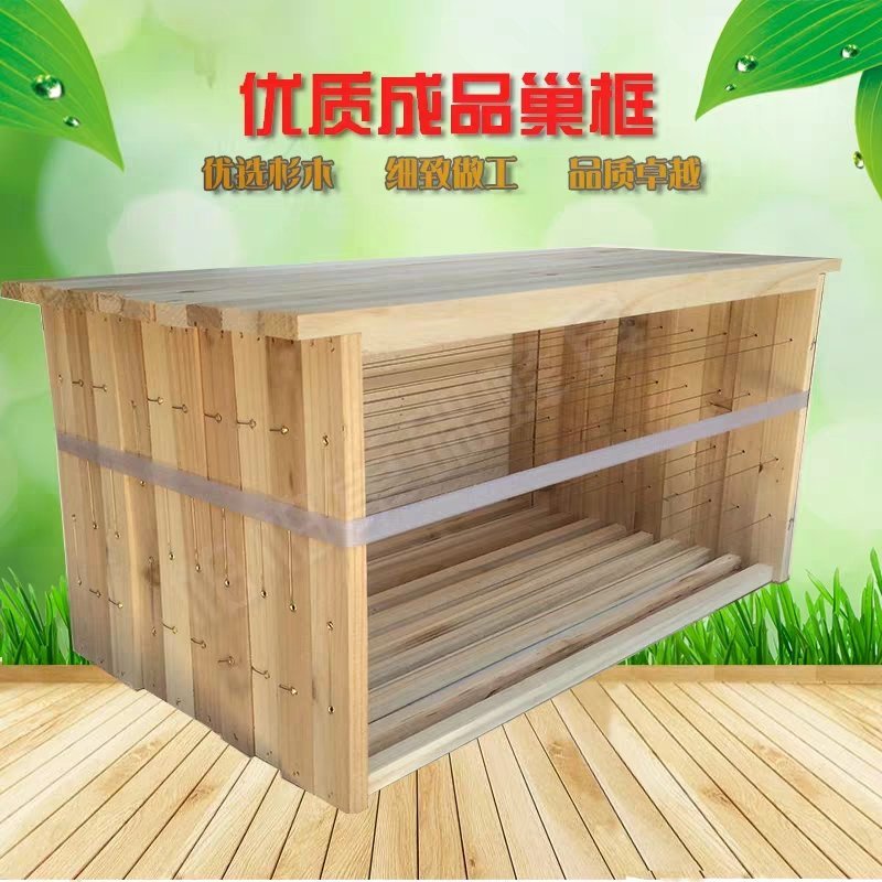 蜜蜂工具成品巢框杉木巢框中蜂标准巢框蜂箱蜂具养蜂工具巢框