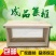 蜜蜂工具成品巢框杉木巢框中蜂标准巢框蜂箱蜂具养蜂工具巢框