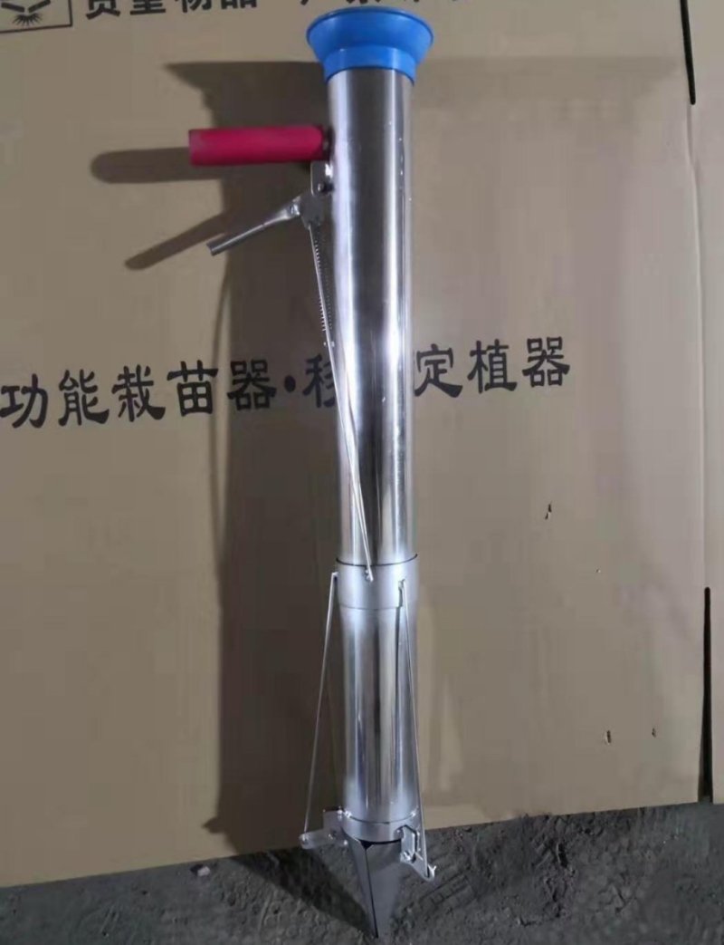 蔬菜苗移栽机不锈钢苗栽器便携手提式苗栽器