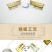 蜂箱巢门固定器调节器脱粉器固定器蜜蜂箱中意蜂箱通用蜂具多
