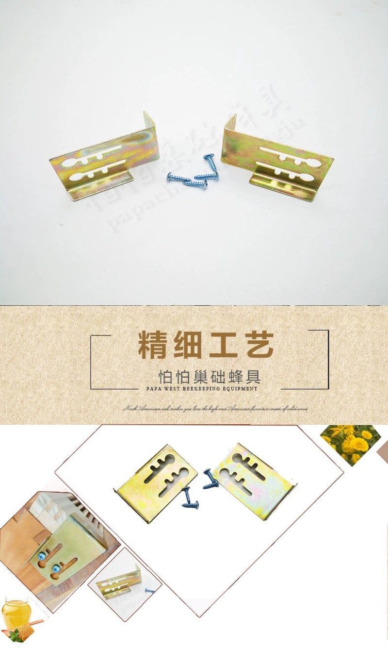 蜂箱巢门固定器调节器脱粉器固定器蜜蜂箱中意蜂箱通用蜂具多