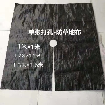 防草布园艺地布果树专用单张防草布抗氧化防草布