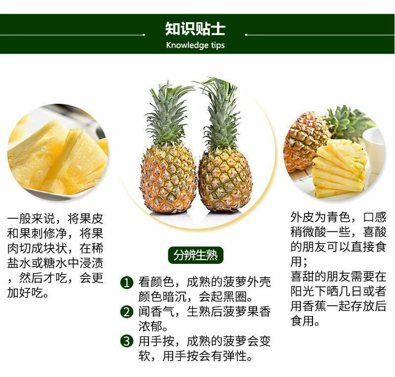 新鲜菠萝云南水果当季香水小菠萝5斤9斤包邮