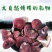 野生红菇2020年新货红中菇，产地直销特价红蘑菇干货