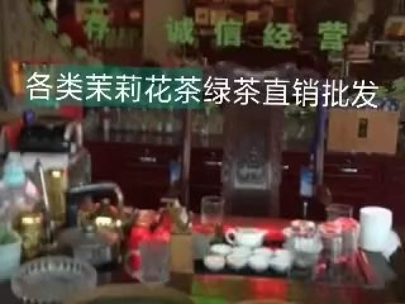 峨眉山高山绿茶，口感好特耐泡一斤两盒装