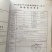 峨眉山高山绿茶，口感好特耐泡一斤两盒装