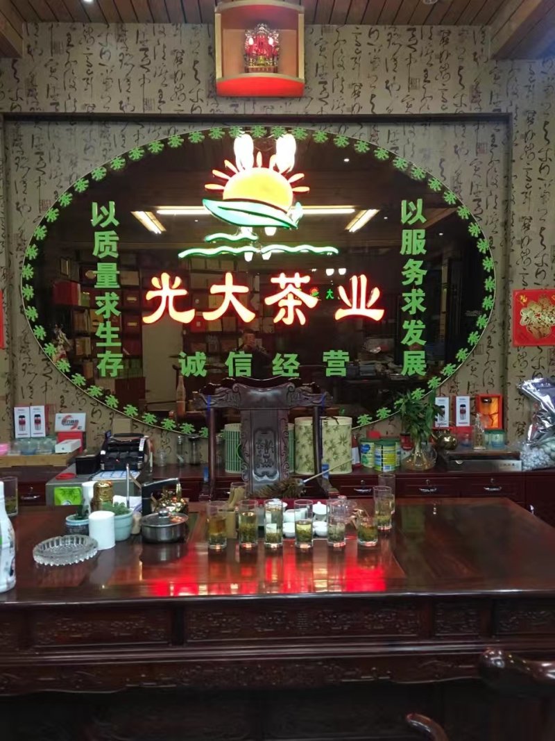 峨眉山高山绿茶，口感好特耐泡一斤两盒装