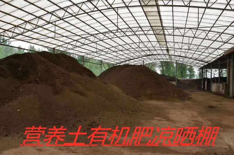 花卉种植基地专用有机营养土绿化工程专用营养土”