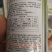 龙卷风西瓜种子大果高抗病不整枝不打杈皮坚韧耐储运。