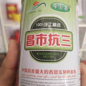 龙卷风西瓜种子大果高抗病不整枝不打杈皮坚韧耐储运。