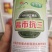 龙卷风西瓜种子大果高抗病不整枝不打杈皮坚韧耐储运。