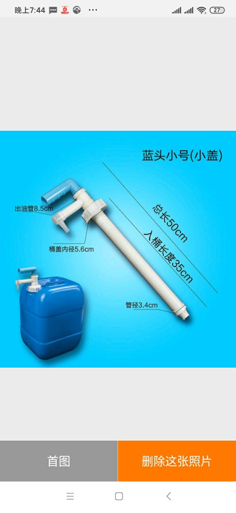抽油泵机油塑料手动小油抽吸油泵酒抽子油潜水泵抽油器大抽水