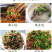 【香菜】大叶香菜，15-35公分，量大质优产地直发