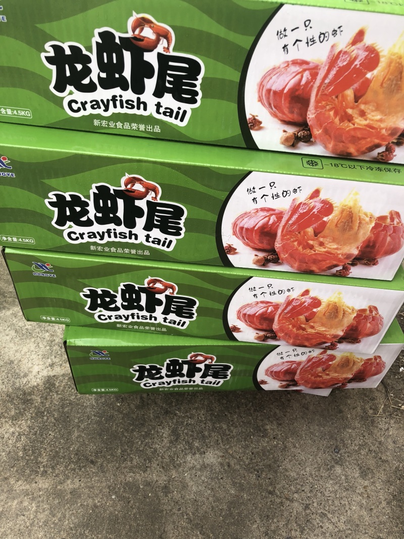 青水虾虾尾
