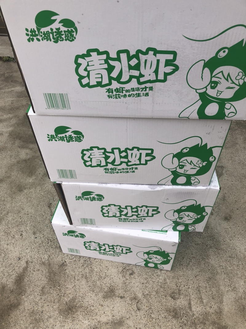 青水虾虾尾