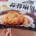 鲍鱼扇贝