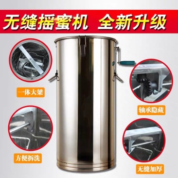 摇蜜机304全不锈钢加厚包邮养蜂蜂箱养蜂工具全套摇蜂蜜机
