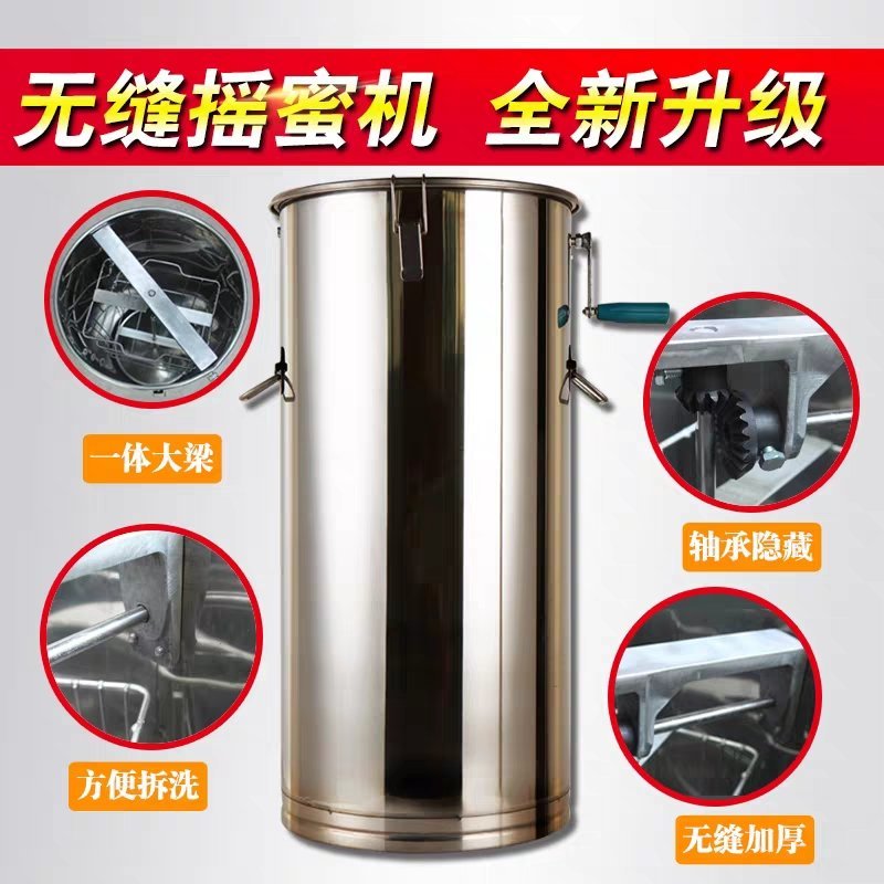 摇蜜机304全不锈钢加厚包邮养蜂蜂箱养蜂工具全套摇蜂蜜机