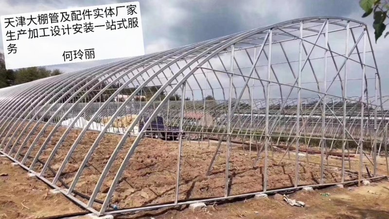 大棚管厂家直销尺寸可定制防锈钢管钢架质量保证