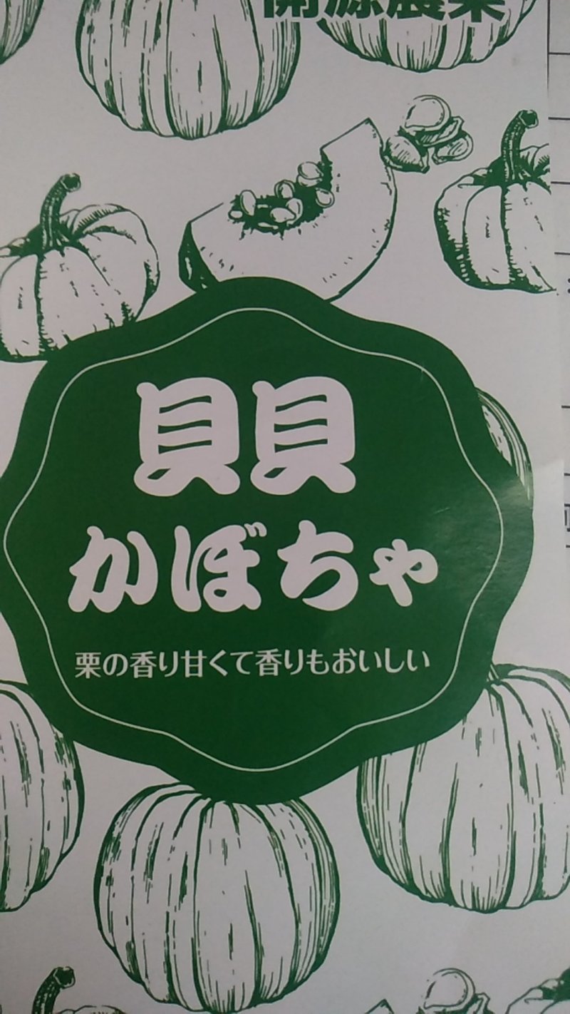 水果贴纸水果标签不干胶蔬菜标签物流标签可进冷库