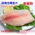 海南红椰鲷鱼片罗非鱼刺身料理生鲷鱼片冷160g/包9斤箱