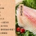 海南红椰鲷鱼片罗非鱼刺身料理生鲷鱼片冷160g/包9斤箱