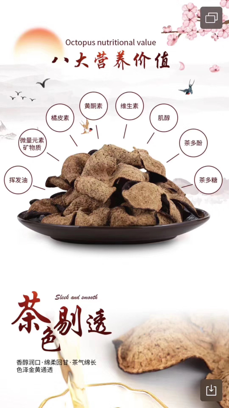包邮10年陈皮拾年陈化正宗新会核心产区天马村陈皮陈香润喉