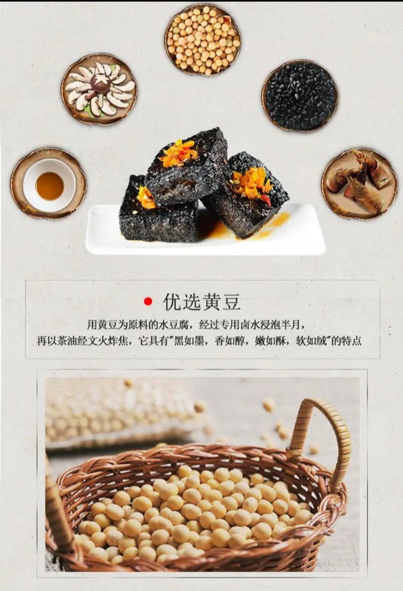 正宗长沙臭豆腐熟食开包即食湖南特产小吃臭干子